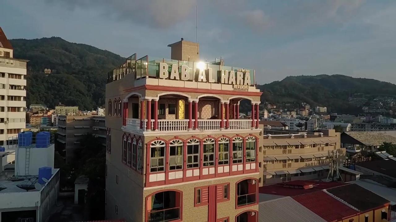 Bab Alhara Hotel Patong Exterior foto